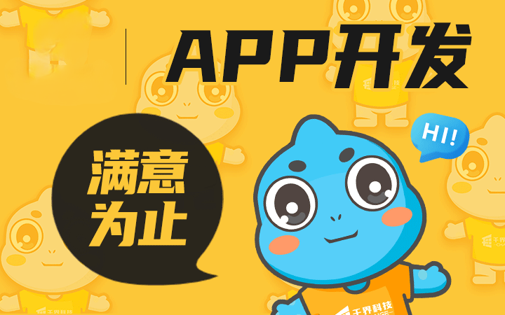 电商城成品安卓苹果IOS应用APP定制java界面开发设计